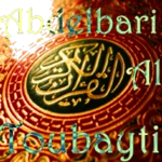 quran abdelbari al toubayti android application logo